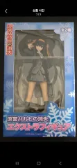 涼宮ハルヒ エクストラフィギュア