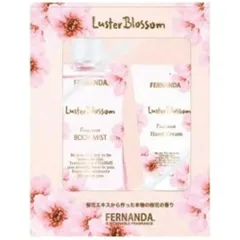 フェルナンダ ボディスプラッシュ & リッチハンドクリーム ギフトセット ラスターブロッサム (20g + 95mL)のサムネイル