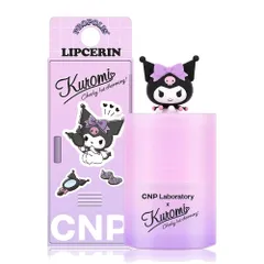 【限定デザイン】CNP (シーエヌピー) プロP リップセリン 15ml リップバター リップバーム リップケア 保湿 CNP Laboratory 韓国コスメ クロミ 日本限定