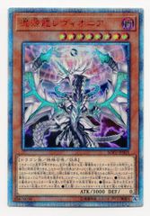 禁断英雄 モモキングダムX B デモニオ レクスターズ デュエマ シク