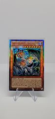 フィドラウリス＝ハルモニア レリーフ キラーチューン・ロタリー