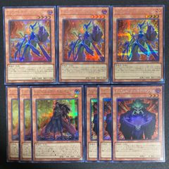 BF0329_ 遊戯王 サイバードラゴン新規 ウルトラレア 3枚ずつ セット