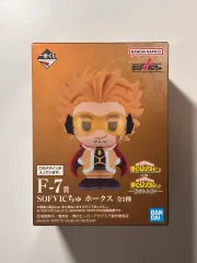 未開封 僕のヒーローアカデミア(ヒロアカ) 一番くじ F賞 ホークス ソフトビニールフィギュア