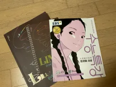 大学受験能力試験特講 倫理と思想 イム・ジョンファンT Re:meet 倫理と思想 セット まとめ売り
