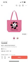 verdy I believe in me トートバッグ ピンク 韓国 個展 - メルカリ
