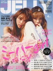 中古】キーホルダー・マスコット(女性) 道重さゆみ(TIKI BUN/リ