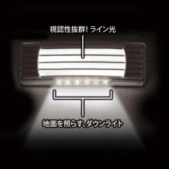 【新品・3営業日で発送】槌屋ヤック(Tsuchiya Yac) 槌屋ヤック 流星 LINEマーカー ブルー／ホワイト 24V CE379のサムネイル
