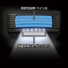 【新品・3営業日で発送】槌屋ヤック(Tsuchiya Yac) 槌屋ヤック 流星 LINEマーカー ブルー／ホワイト 24V CE378のサムネイル