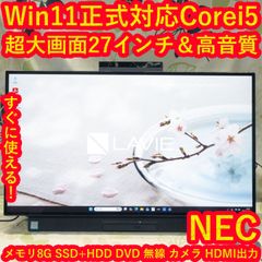Win11対応】DELL Corei3 SSD8GB FHDカメラ - メルカリ