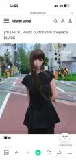 ミセキ ソウル Pleats button mini onepiece BLACKのサムネイル