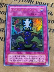 遊戯王 シフトチェンジ ウルトラレア 2期 - メルカリ