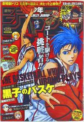 バンダイ ドラゴンボール CARD GAME SPカード 守りぬく決意 SP-22