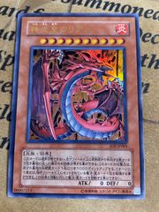 遊戯王 ウィクトーリア(WJMP-JP011)ウルトラレア - メルカリ
