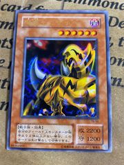 遊戯王】2期 魔導ギガサイバー TB-50 ウルトラパラレルレア - メルカリ