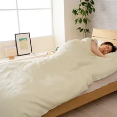 新品 イケヒコ 寝具 掛け布団カバー 留めひも付 ファスナー ダブルロング マスクロス アイボリー 約190×210cm ジャガード織 綿混 通年 年間 オールシーズン ナチュラル やさしい肌触り 立体的 洗濯機可能 さらさら ＃1195870140305のサムネイル
