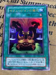 大砲だるま 初期 ウルトラ【遊戯王 本格構築 YPS】 - メルカリ