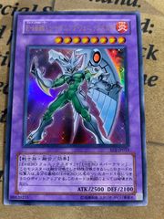 遊戯王 サイバーフェニックス レリーフ EOJ-JP009 - メルカリ