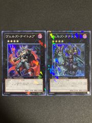 BF0516_ 王のしもべ-ブラック・マジシャン 黒魔導のカーテン 増殖する