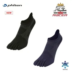 ファイテン(PHITEN) 足王(ソッキング) レーサー 5本指 (23～29cm対応) メンズ/レディースのサムネイル
