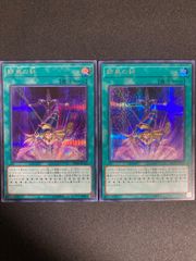 BF0531_ スプライトブルー プリズマティックシークレット POTE-JP003
