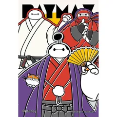 やのまん 持ち運べるジグソーパズル 70ピース コパン ベイマックス/三変化 70-64 ディズニー