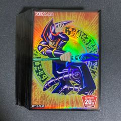 青眼の白龍 ブルーアイズホワイトドラゴン 20th スリーブ 40枚 - メルカリ