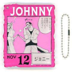 [중고] 열쇠 고리 NOV.12 조니 아크릴 블록 매력 [이치 반 쿠지 원피스 ONE PIECE BASE SHOP 복권 366DAYS OF BIRTHDAYS (10 ~ 12 월)] 아크릴 블록 매력 상