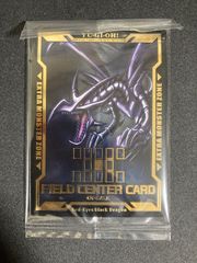 遊戯王 フィールドセンターカード 青眼の白龍 未開封 - メルカリ