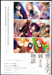 小学館 てんとう虫コミックス 竹村よしひこ ビックリマン 全7巻 初版