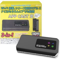 KEIYO APPCAST AN-S129 モバイルルーター Y2388 - メルカリ