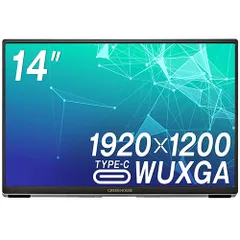 GREEN HOUSE GH-LCU14A-SV 14インチ モバイルディスプレイ GHLCU14ASVのサムネイル