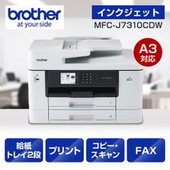 未開封】ブラザー A4カラーレーザープリンター複合機MFCL3780CDW 