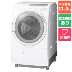 Panasonic洗濯乾燥機2023年製(保証付)NA-LX129CL3/7発送 - メルカリ