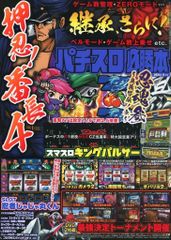 中古】バッジ・ビンズ 五条悟(手を振る) 「呪術廻戦 第2期 渋谷事変