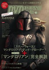 中古】ストラップ(キャラクター) ユキメノコ 「ポケットモンスター