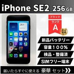 iPhone 11 Pro 256GB ゴールド SIMフリー 新品バッテリー - メルカリ