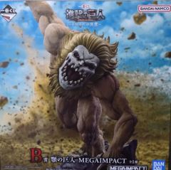 進撃の巨人 一番くじ B賞 顎の巨人 - メルカリ