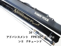 超メルカリ市］Prime Caster 30-425 投げ竿 - メルカリ