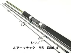 2026年最新】ルアーマチック s80lの人気アイテム - メルカリ