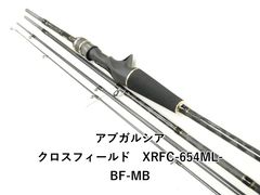 Abu Garcia XRFC-662ML-BF アブ クロスフィールド【美品】 - メルカリ