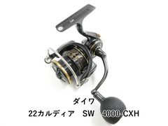 DAIWA 22 カルディア SW 4000-CXH スピニングリール - メルカリ
