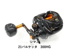 シマノ SHIMANO 17 バルケッタ Barchetta 300HG - メルカリ
