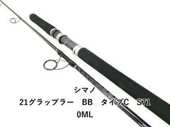 ブライトリバー ブライトキャスター Brightcaster 1502 - メルカリ