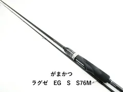 がまかつ ラグゼ　EG　S　S76M (03-9302260018)のサムネイル