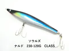 ソウルズ ナルド　230-120G　CLASS (03-9303390044)のサムネイル
