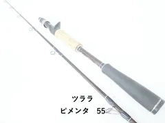 ツララ ピメンタ　55 (04-9403080013)のサムネイル