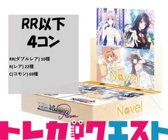 2026年最新】4コン ロゼの人気アイテム - メルカリ
