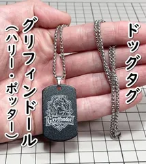 ドッグタグ型 ネックレス　グリフィンドールのエンブレム （ハリー・ポッター） #ブラック　D05-29/FRIのサムネイル