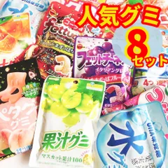グミ 詰め合わせ 大容量 8種類セット 果汁グミ コロロ ペタグー フェットチーネ ピュレグミ つぶグミ ソフト 酸っぱい おやつ まとめ買い お菓子 プレゼント ダイエット 小腹満たし 仕送り プチギフト UHA味覚糖 ノーベルのサムネイル