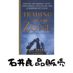 DCTGARDEN中村正人ディレクションwith MSTワークジャケットLL新品